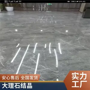 通州大理石翻新 石材抛光结晶 恢复光亮 十年养护经验