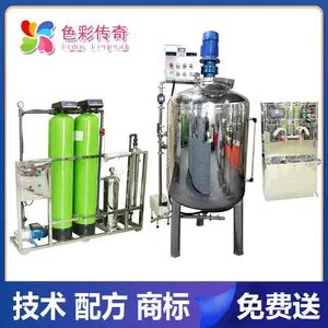 家庭办厂洗衣液生产设备 做洗洁精的机器 玻璃水防冻液制造设备