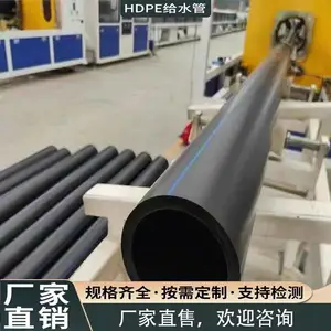 HDPE高密度聚乙烯高标准农田DN125*0.8Mpa