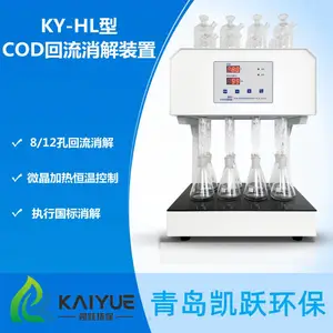 凯跃KY-HL型 COD回流消解仪 恒温加热消解装置