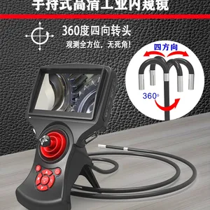 汽车视频内窥镜 孔探仪适用于航空航天 汽车制造无损检测