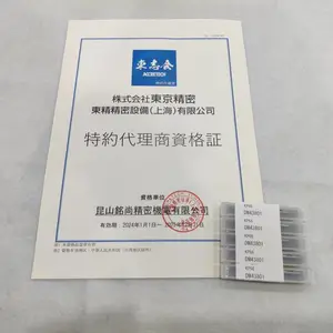 DM43801 ACCRETECH 日本东京精密粗糙度仪用测针