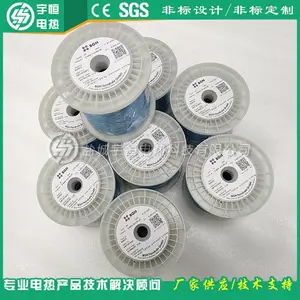 φ0.45mm德国BGH进口电热丝 进口镍铬电阻丝发热丝