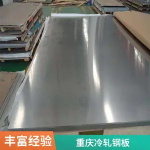 ���� ���� ��� ������ 0.8mm-3.0mm �ӽ� �����и� ST12 dc01��ѹ�ֻ�
