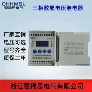 JY(WY)-45D4霍穆思三相欠电压继电器整定范围 外形尺寸