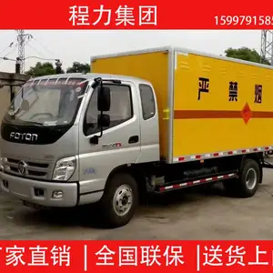 �����¹浥�Ÿ�����屬���������䳵ȼ�ʹ������Σ��Ʒ