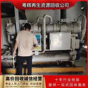 ��������յ�������� ��ҵ�����豸��� ��ҵ���÷Ͼ�������鴦��