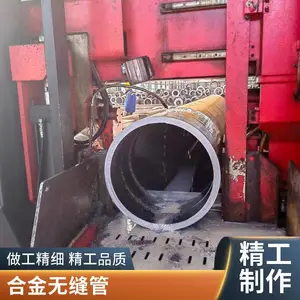 20G高压锅炉管 12Cr1MoVG无缝钢管 GB5310 P11 P91合金管 定制切割加工