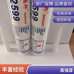 �°�2599��ǿ�������͹���ƽ���ܷ⽺85g