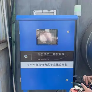 废气浓度在线监测,废气检测报警仪,VOC浓度在线监测