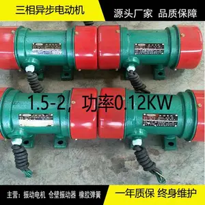 YZU-10-2�񶯵�� 0.75KW380V