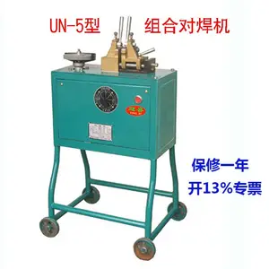 迎喜牌UN-5组合式对焊机 带砂轮对焊机 钢筋对焊机