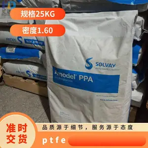 PPA ��������ά A-4422 LS WH118 ��ɫ�ȶ� ����ѧ�� ����ʪ�� ���������