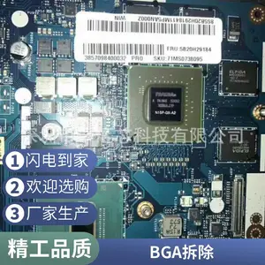 bgaά��̨ bga����̨ ����̨ BGAоƬ���� bga����̨��