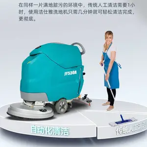 ɽ��ϴ�ػ� ����ϴ�س� �ൺ��೵ ������JY530A �ϵس�