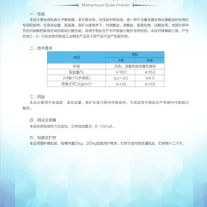 �Ĵ��迵HJW-107����ר���蹸������ɢ�� ����ҵ�������蹸����±ˮ�蹸������ɢ��