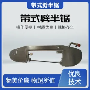 海川 2904型 生猪劈半锯 材质不锈钢 工作效率10S/头