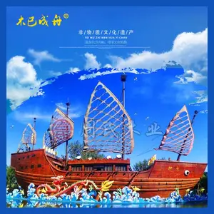 开封万岁山大宋海船(神舟古船)景观装饰船大型游乐场海盗船