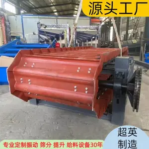 ʯ�����ϻ�BW1600�Ͱ�ι�� ����ʯ���ϻ����� ��Ӣ����