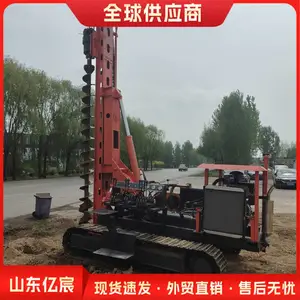 光伏太阳能打桩机小型液压螺旋钻孔机钢管地钉桩履带式工程打孔机
