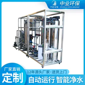 0.25�ַ���͸�豸/����Ͱװˮ��ƿװˮ�����ϳ�ר��