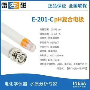 �״� 962201�߾���pH���ϵ缫 �߶˿ɳ�ʽ�����ϵ缫pH��ȼƵ缫