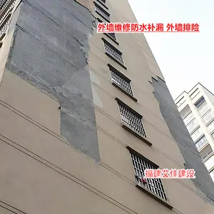 福州旧房外墙改造翻新 外墙刷漆翻新 外墙做真石漆