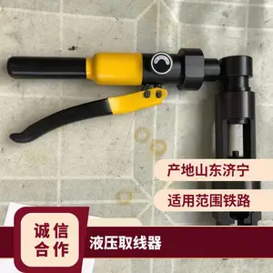 ��ú Һѹȡ���� ��·�ź��߰�ȡ�� 9.8mm���� �������
