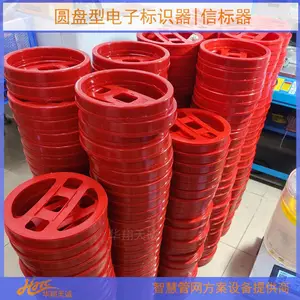 �����ܵ���λ��ʶ�� ����RFID���µ��ӱ�ǩ �ű��� ED2000-ID-RW