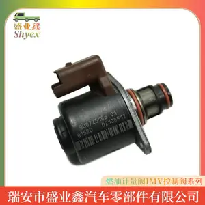 德尔福系统 高压共轨燃油计量阀 IMV控制阀 厂家直供 9307Z516B
