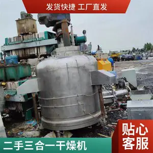 ���ֹ���ϴ�Ӹ���� ��ҵ����һ�����豸 �Զ����������ܻ�е