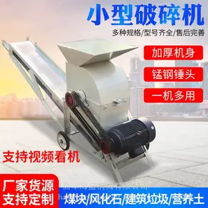 有机肥生产用粉土机电动450型号电动粉碎机 秸秆泥土都能粉碎机器