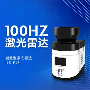 ILS-F13:270°超大视场角激光雷达,开启远距精准监测新时代