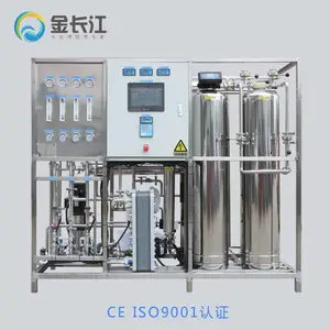500L双级全不锈钢反渗透设备加巴氏消毒加EDI模块层层过滤净水