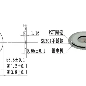 定制雾化片超声波换能片 高频微孔m级雾化片 香薰机加湿器换能器
