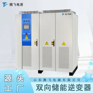 腾飞能源交流耦合 柔直互联光储融合 PCS储能双向逆变器 光储柔直