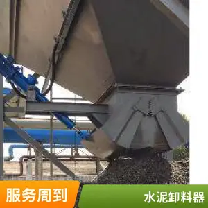 矿用电液动推杆扇形闸门 装车小型卸料装置