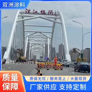 SC53-33水性醇酸底漆 附着力强 耐盐水性好 防腐防锈 可面漆配套
