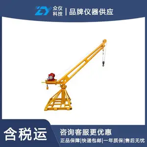 电动起重机 (220V500公斤60米) 型号:OK799-60M 库号:M112277