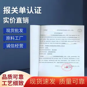 ����һ��ͨ���쳧��֤������֤, ���ص�ó�ٻ���֤, רҵ���ٰ���֤����