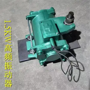 附着式高频式震动器 预制箱梁混凝土振捣器 2.2kw纯铜高频振动器