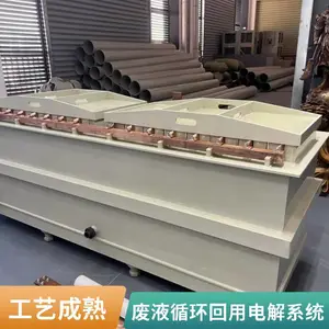 ���ڻ��� �������ȡϵͳ YZEP-NI10 ��������Һ��Դ�������豸