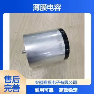赛福 风能发电直流支撑薄膜电容器DCLINK 60UF 2500VDC
