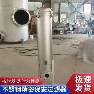 �������ܱ��������� 304����� ���� ��ˮ�豸ǰ��