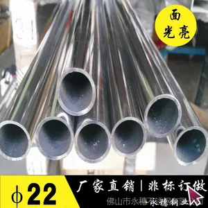 ���ҹ�Ӧ����ֺ��� 316LС�ھ�����ֹ�22*1 �����Բ���и�ӹ�