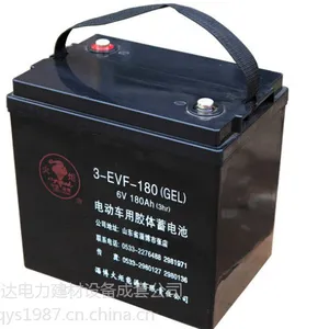 火炬牌蓄电池3-EVF-180免维护蓄电池适用于旅游观光车电动汽车