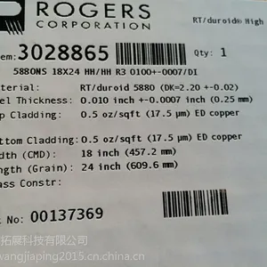南京罗杰斯3010材料电路板