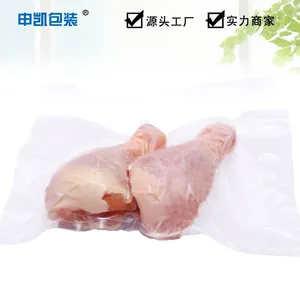 食品压纹真空袋 食品级压纹袋包装压纹膜定制 纹路真空袋生产