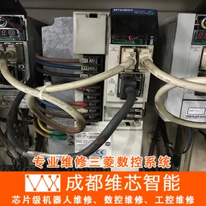 成都三菱数控系统维修 伺服驱动器电源维修 机床维修 马扎克维修