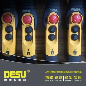 ������綯��«�ֱ����Ƶ��� DSC�ֵ��ſ����� �¹�DEMAG������«
